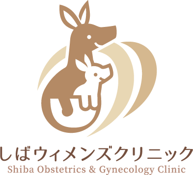 しばウィメンズクリニック