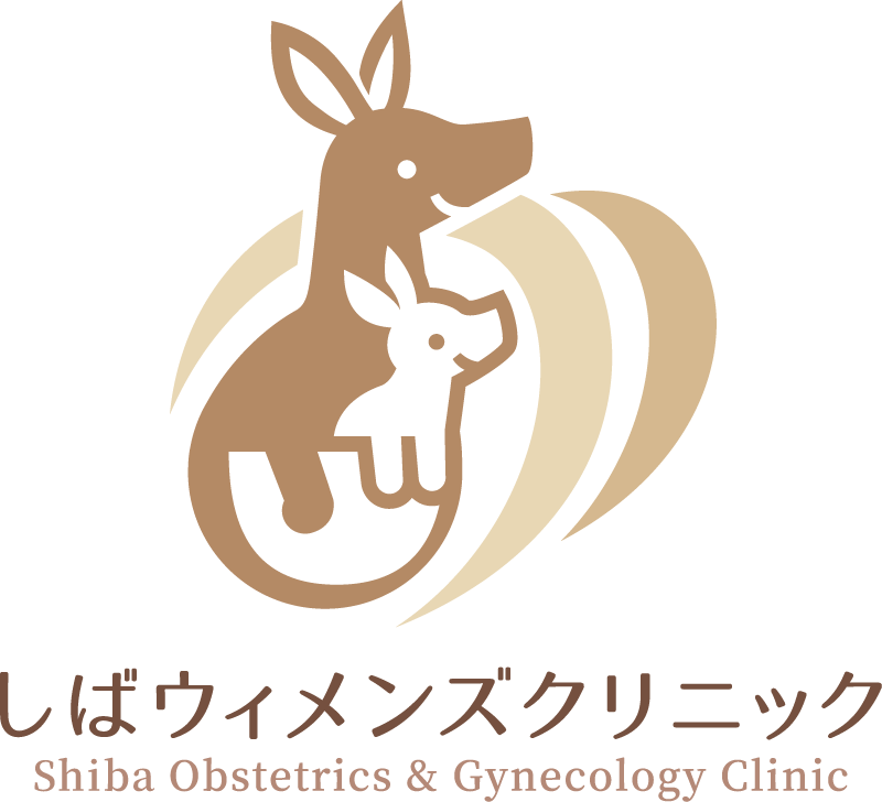 しばウィメンズクリニック
